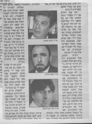 לחץ להגדלה